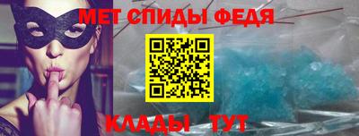 меф VHQ Балашиха