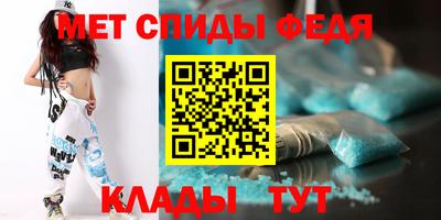 альфа пвп Апшеронск