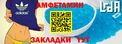 альфа пвп Апшеронск