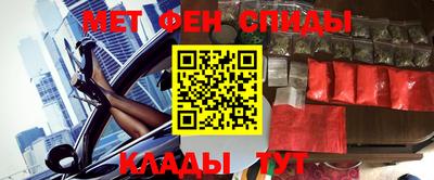 альфа пвп Апшеронск