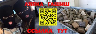 стаф Балаково