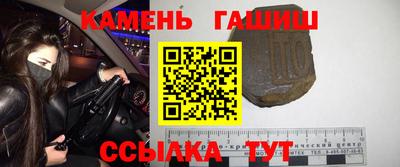 альфа пвп Апшеронск