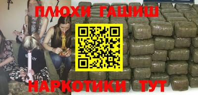 каннабис Аргун
