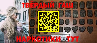 каннабис Аргун