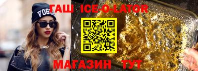 альфа пвп Апшеронск
