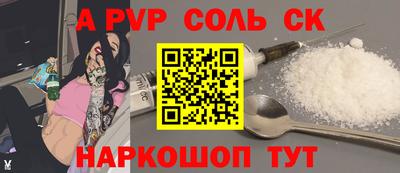 каннабис Аргун