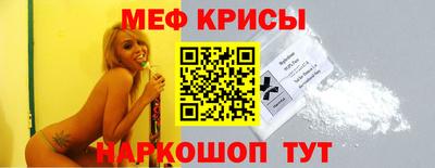 стаф Балаково