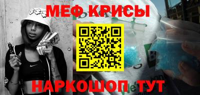 альфа пвп Апшеронск