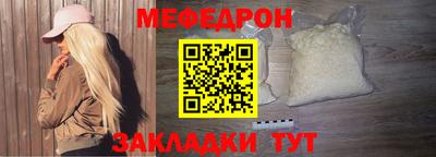 альфа пвп Апшеронск