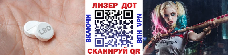LSD-25 экстази кислота  Красноярск 