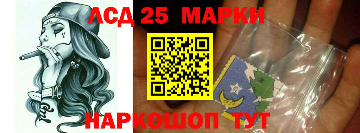 ЛСД экстази ecstasy  ЛСД экстази ecstasy  Красноярск 