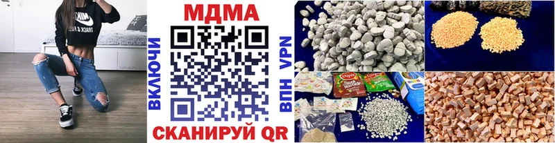 MDMA молли  хочу наркоту  Красноярск 