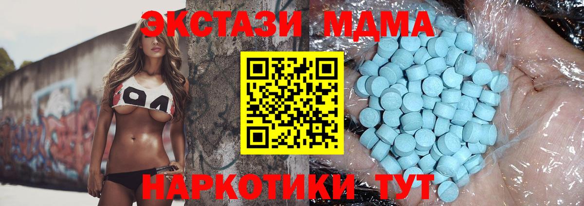 АМФЕТАМИН Красноярск