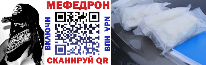 наркота  Красноярск  Меф кристаллы 