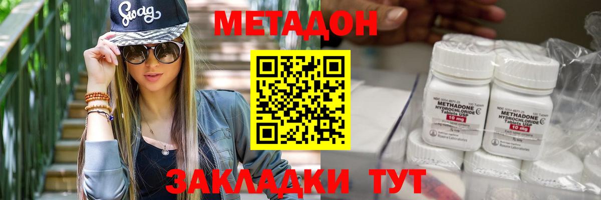 Красноярск  Вход с VPN  Канабис  КОКАИН  Альфа ПВП СОЛЬ кристаллы  Меф МЯУ МЯУ кристаллы  ГАШИШ 