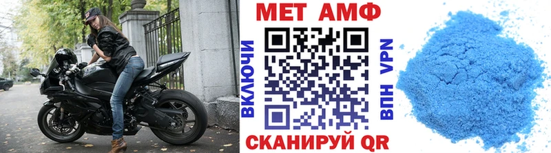 МЕТАМФЕТАМИН пудра Красноярск