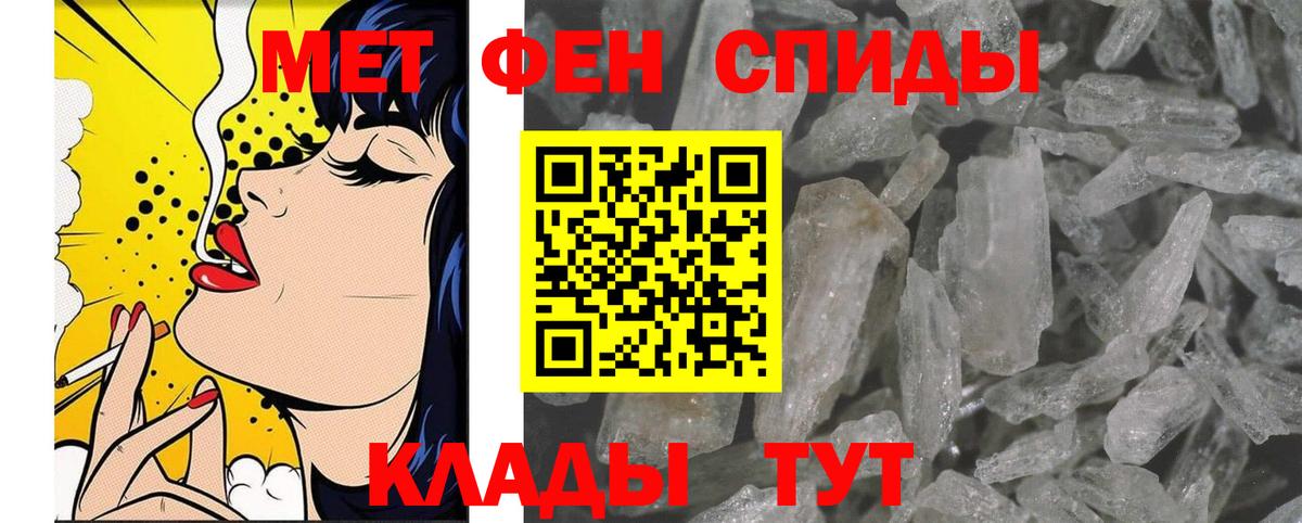 Метамфетамин пудра  Красноярск  Метамфетамин пудра 