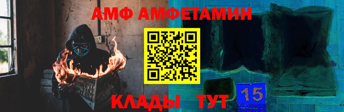 Красноярск  Метамфетамин пудра  Метамфетамин пудра  Вход с VPN 