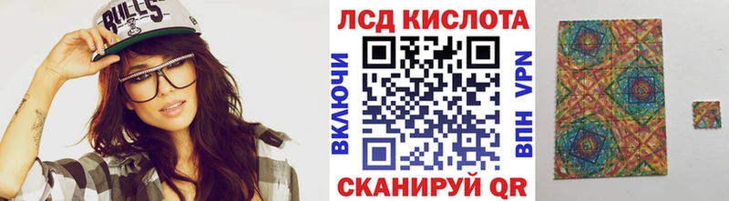 Марки N-bome 1,8мг  Красноярск 