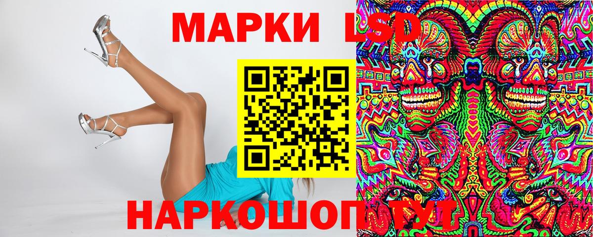 Марки N-bome  Марки N-bome 1,8мг  Красноярск  Марки N-bome 1,8мг 