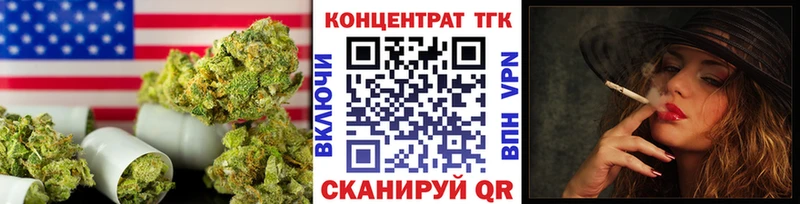 ТГК Wax  Красноярск 