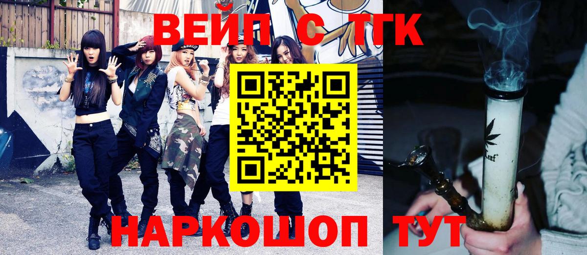 ТГК концентрат Красноярск