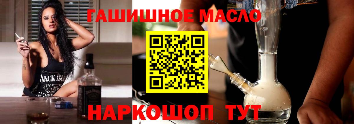 Дистиллят ТГК THC oil  Дистиллят ТГК вейп с тгк  Красноярск 