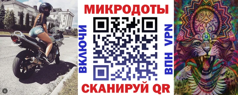 Псилоцибиновые грибы прущие грибы  Красноярск 