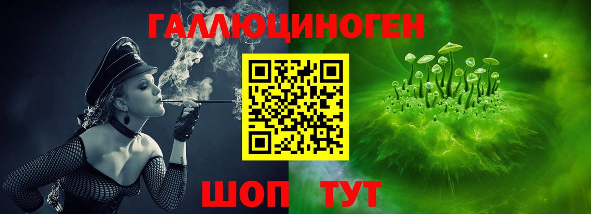 Псилоцибиновые грибы Cubensis  Галлюциногенные грибы GOLDEN TEACHER  Красноярск 