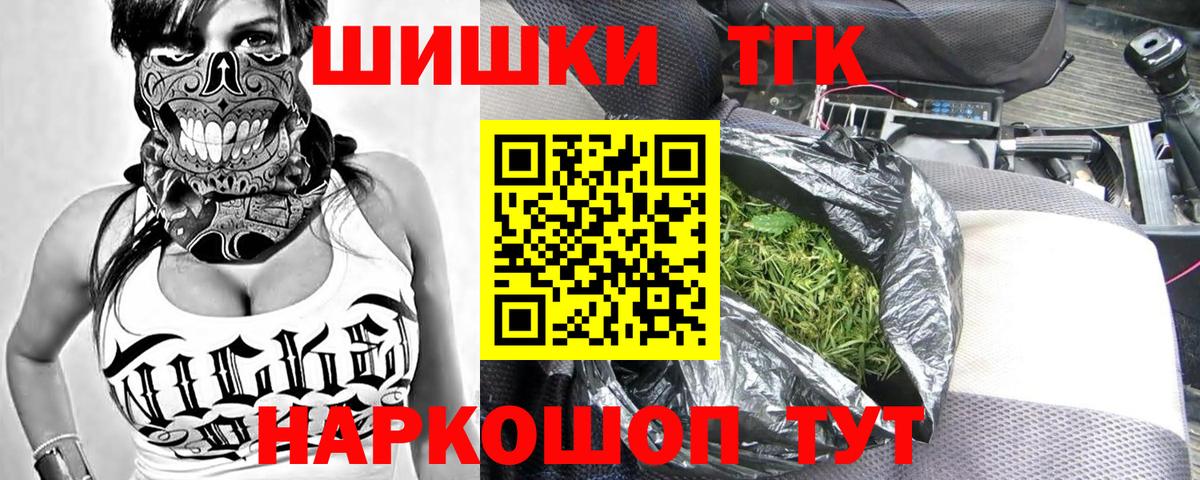 Конопля марихуана  Вход с VPN  Конопля индика  Красноярск  Марихуана гибрид  Каннабис AK-47 